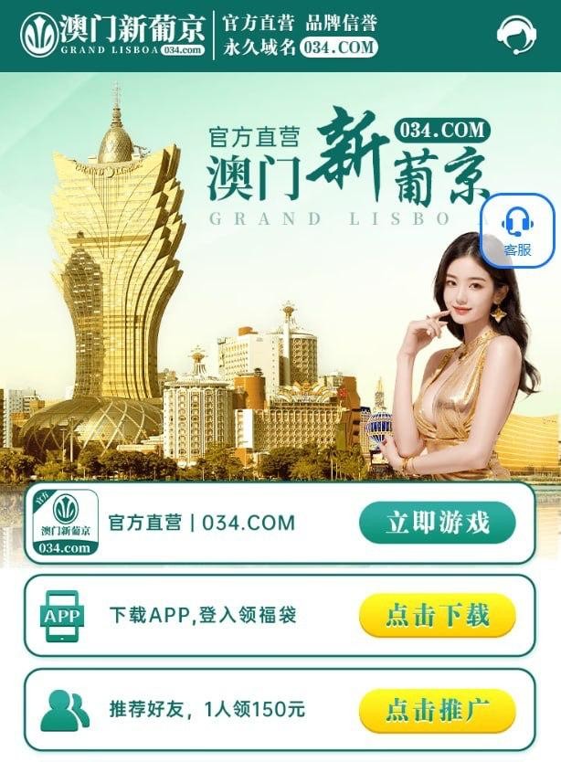 澳门新葡京 只充不提,恶意卡出款!